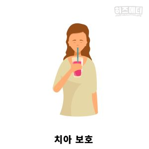 레몬수 효능
