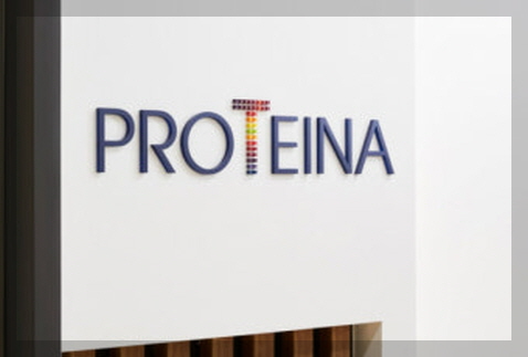 프로티나 이미지