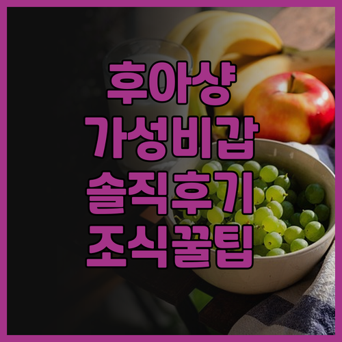 후아 샹 호텔 주어잉.. 가성비 갑!