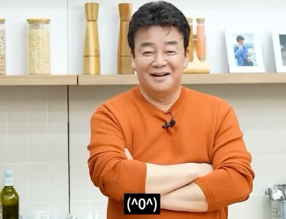 백종원 형사입건