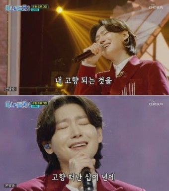 미스터트롯4 우승상금 얼마일까?｜임영웅 1억&middot;안성훈 5억&middot;김용빈 3억&middot;우승 혜택&middot;세금 총정리