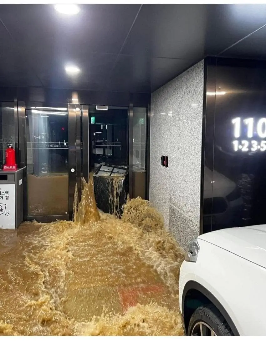 서초 래미안 침수 물난리