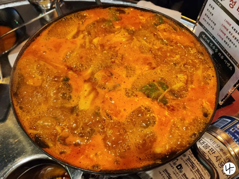 팔팔-끓고-있는-곱창전골