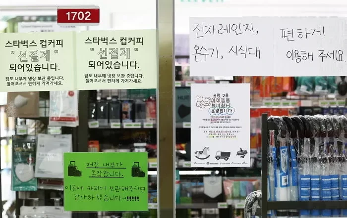 구호품 싹 쓸어간 '얌체족'