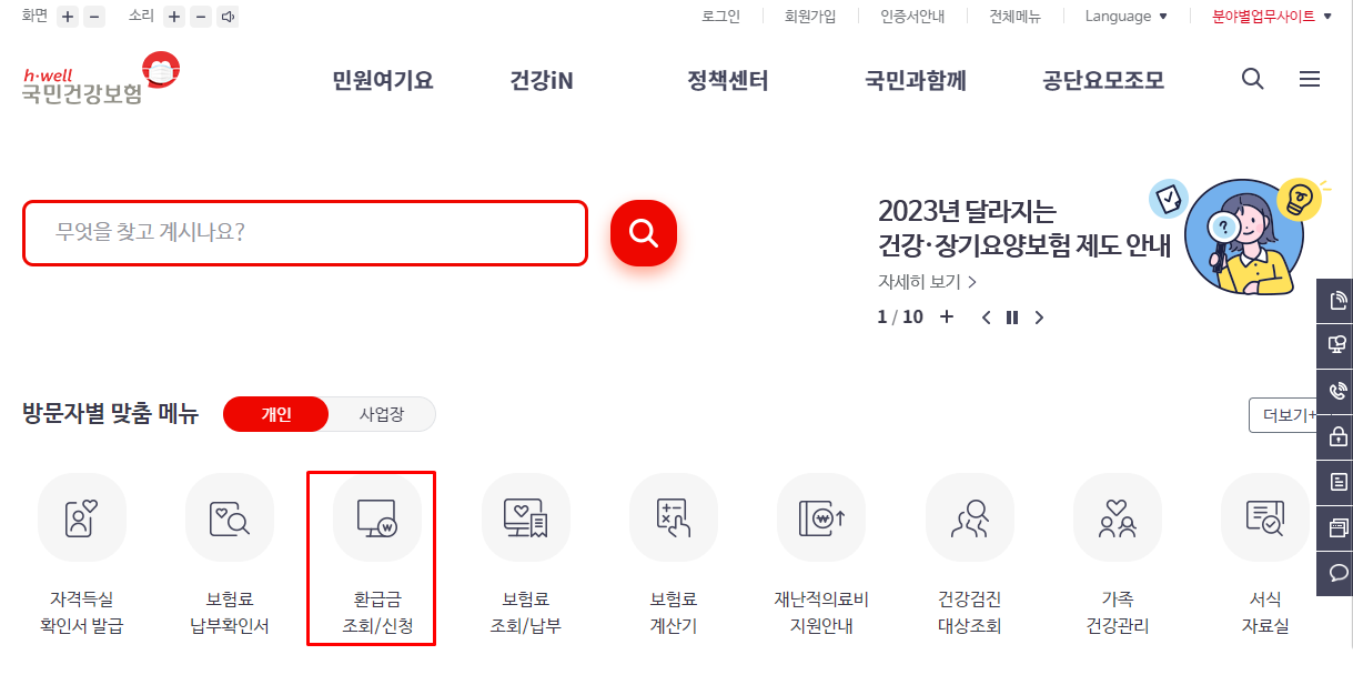 article thumbnail image