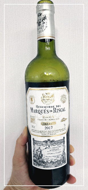 마르께스 데 리스칼 레세르바 