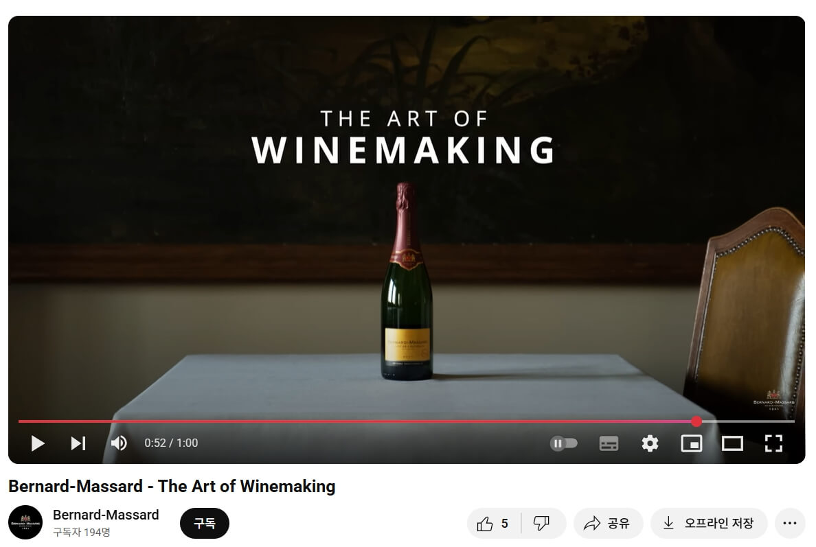 Bernard-Massard Cuv&eacute;e de L&rsquo;&Eacute;cusson Brut (1990s&ndash;early 2000s Release), Luxembourg｜베르나르 마사르 뀌베 드 레꾸쏭 브뤼 (1990년대~2000년대 초반)