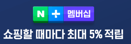 네이버페이하나통장