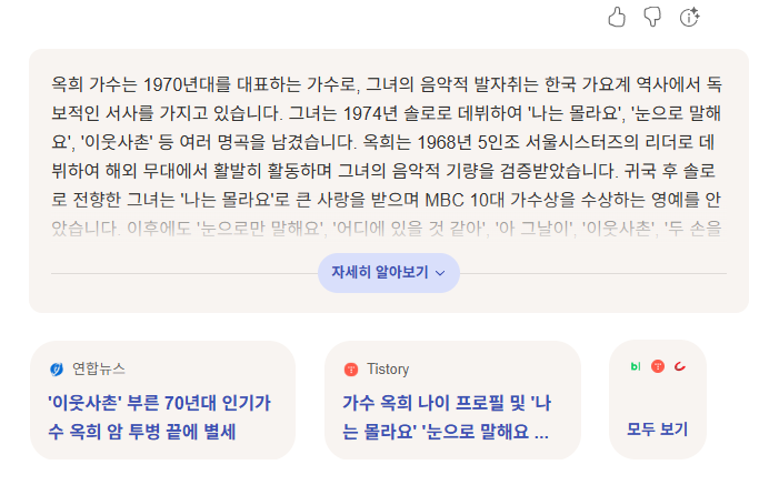 빙 홈페이지 바로가기 (https://www.bing.com/)