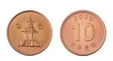 2000년-10원희귀동전