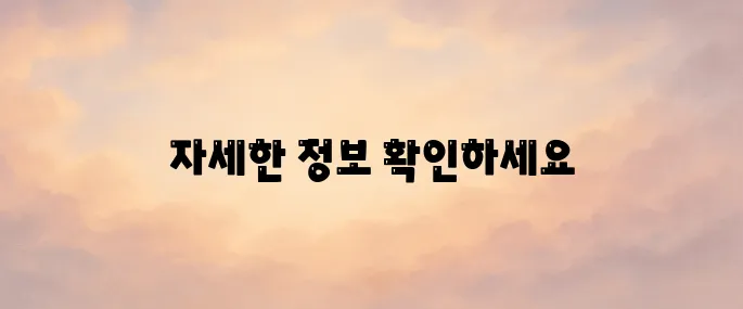 한국보건의료인국가시험원 바로가기