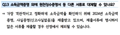 경기도 결혼장려금