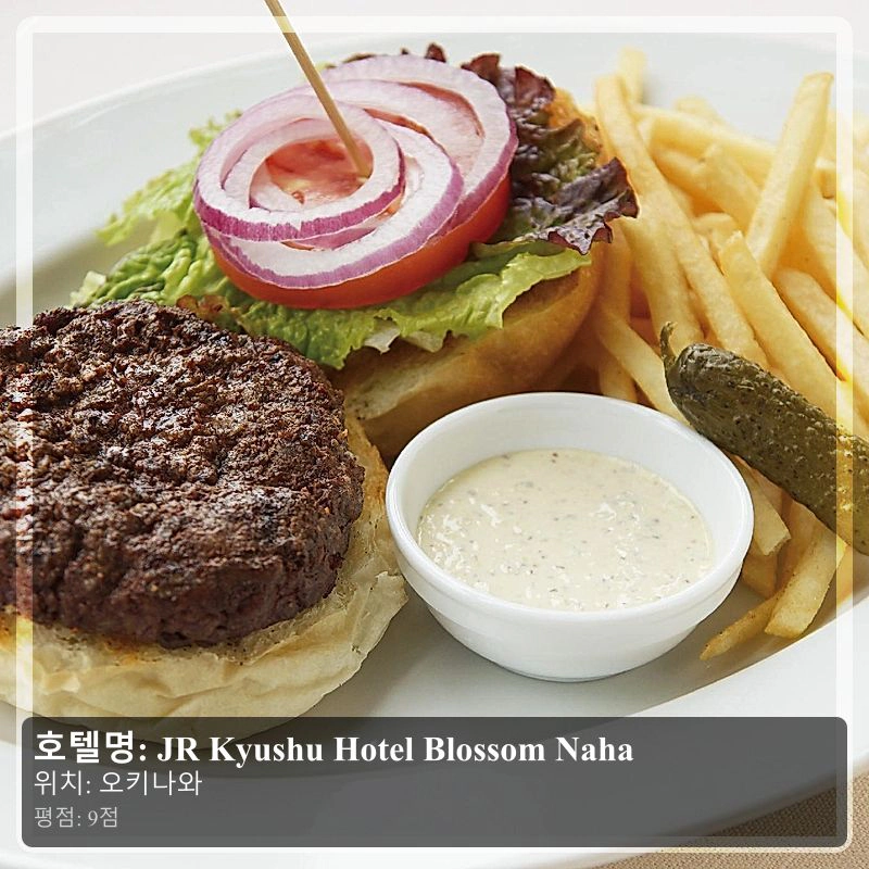 JR Kyushu Hotel Blossom Naha_7