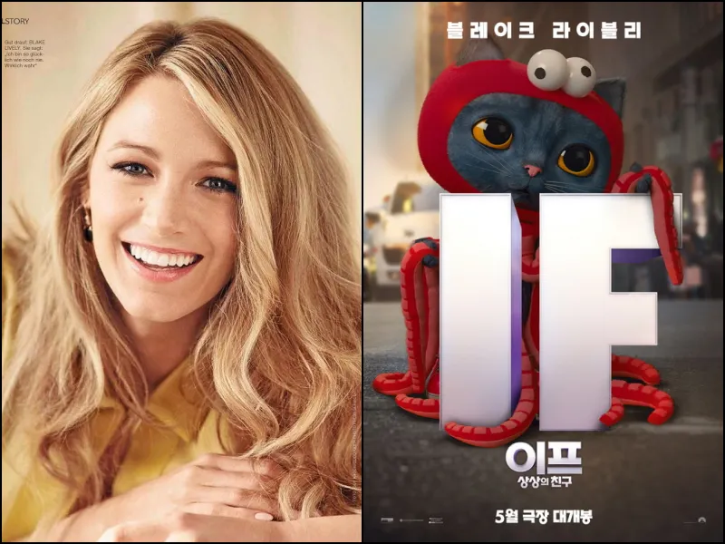 이프: 상상의 친구에 출연한 브레이크 라이블리