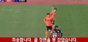 축구 중계방송 인터넷 생중계 아프리카 mbc_22