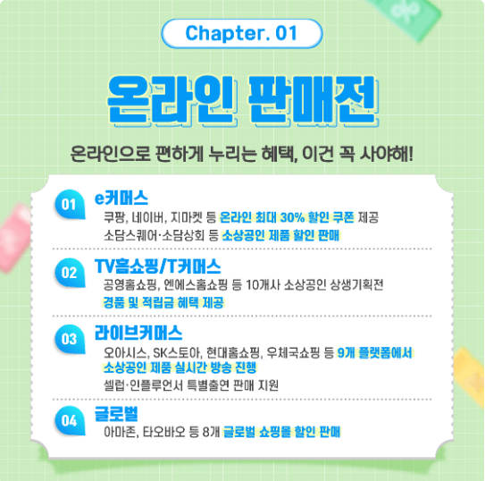 9월 동행축제 일정 한눈에 보기