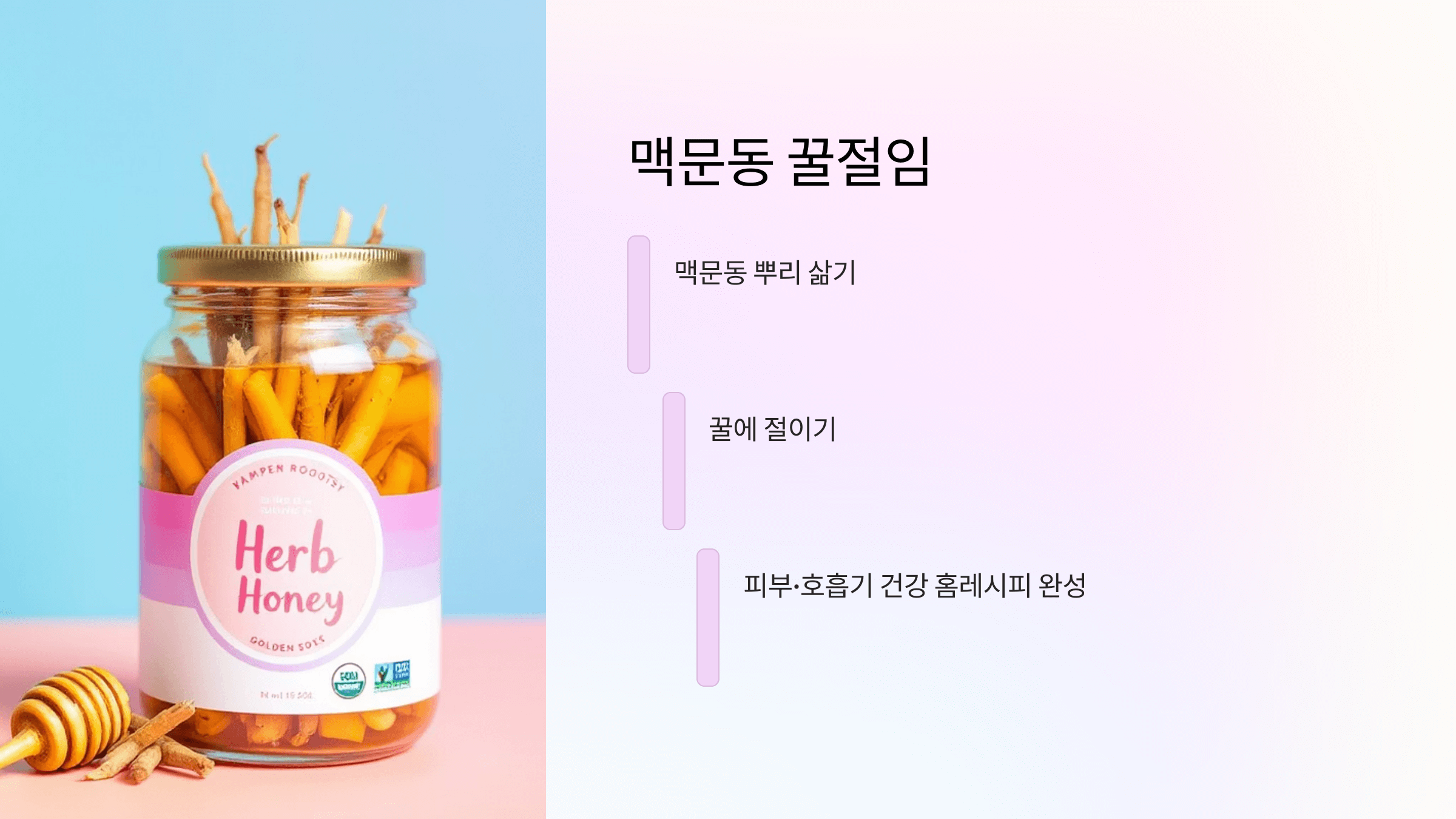 맥문동 사진입니다.