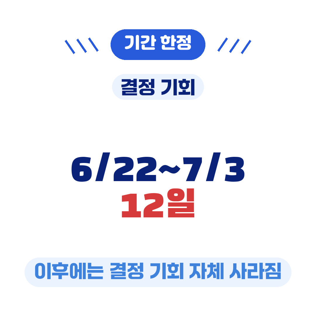 청년미래적금 갈아타기 정리1