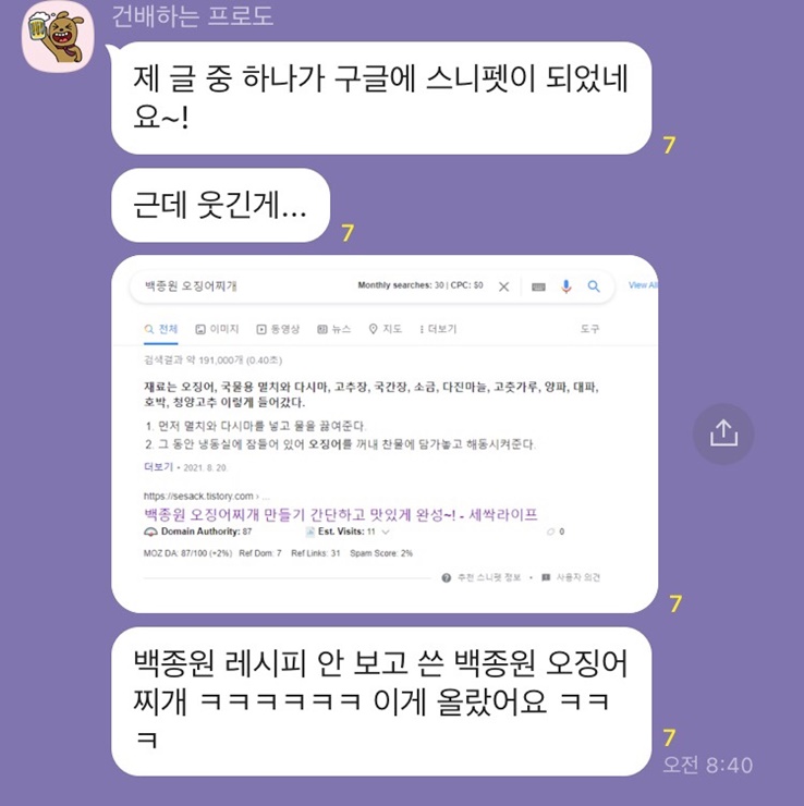 사용자 중심 콘텐츠 이미지