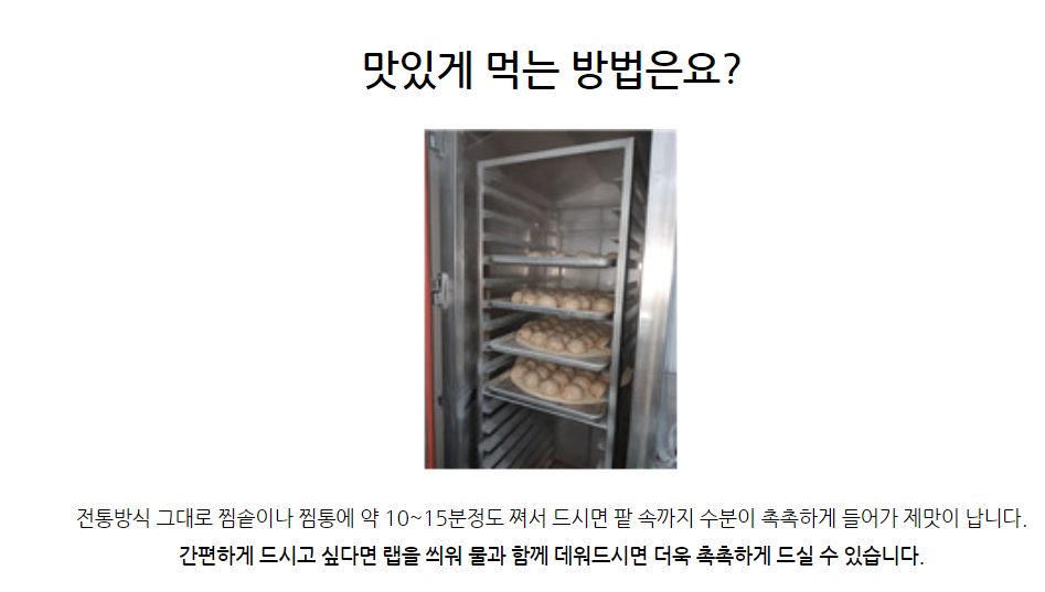 영동 여행 맛집