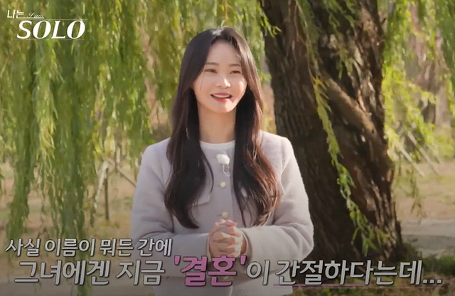 나는솔로 25기 여자 직업 나이 영숙, 순자, 영자, 옥순, 현숙, 미경 직업 나이 자기소개