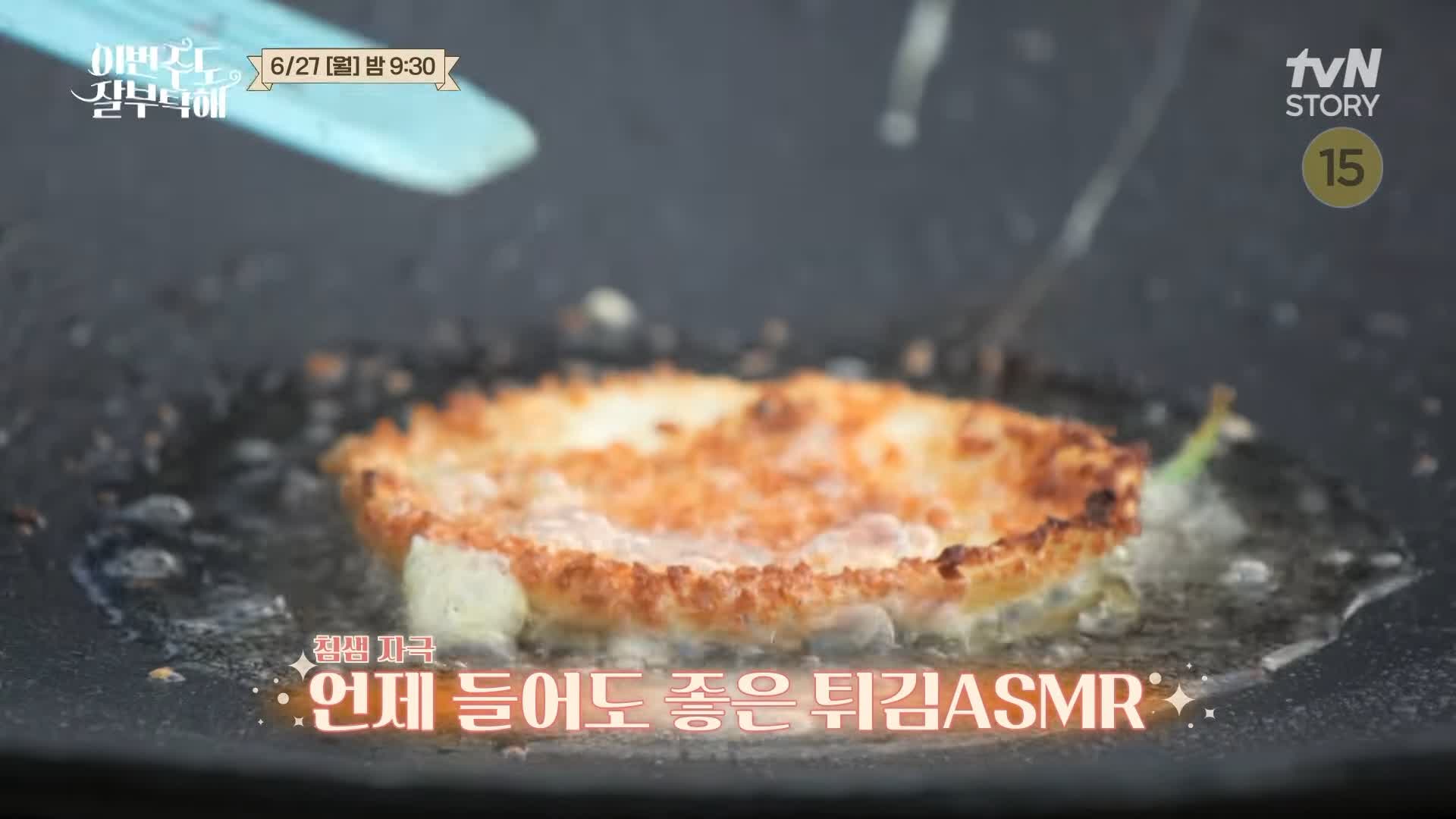 소문의맛집 김정은 박재범과 콜라보 하고 대통령상 받은 전통주 소주 전국 택배 전화 인터넷 주문 강원도 원주 양조장