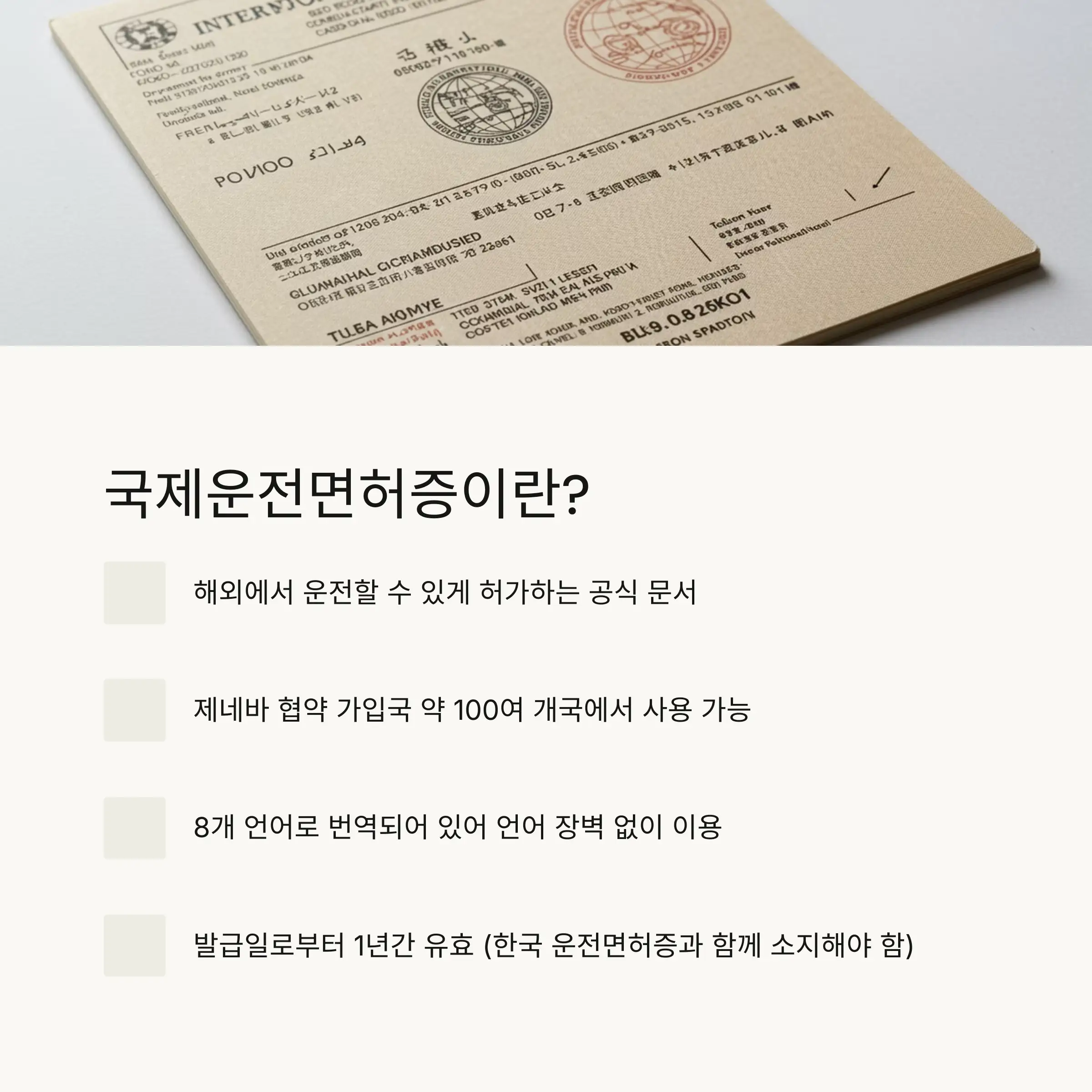 &nbsp;목차