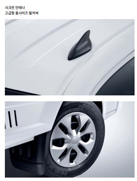 2024년 포터 2 엘피지 LPG 가격표