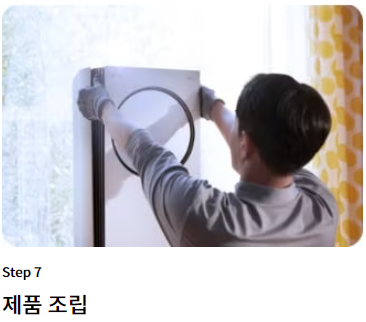 에어컨-청소비용-브랜드별-총정리-LG-삼성-위니아-캐리어