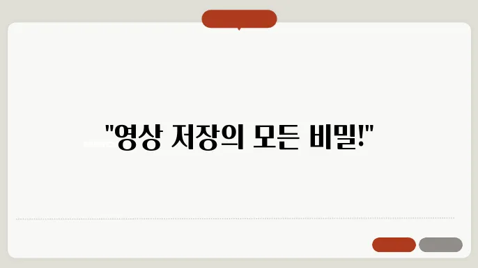 유튜브 영상 다운로드 사이트 추천