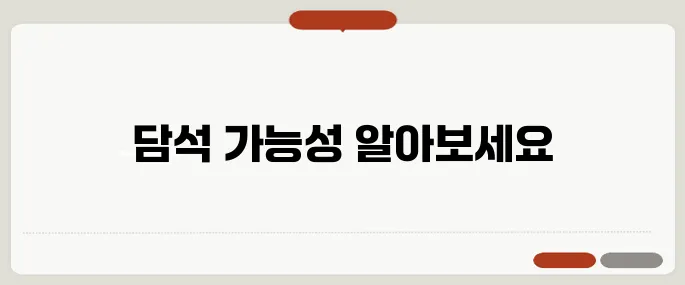 담석 증상 명치 통증이 있다면 의심해야 할 것
