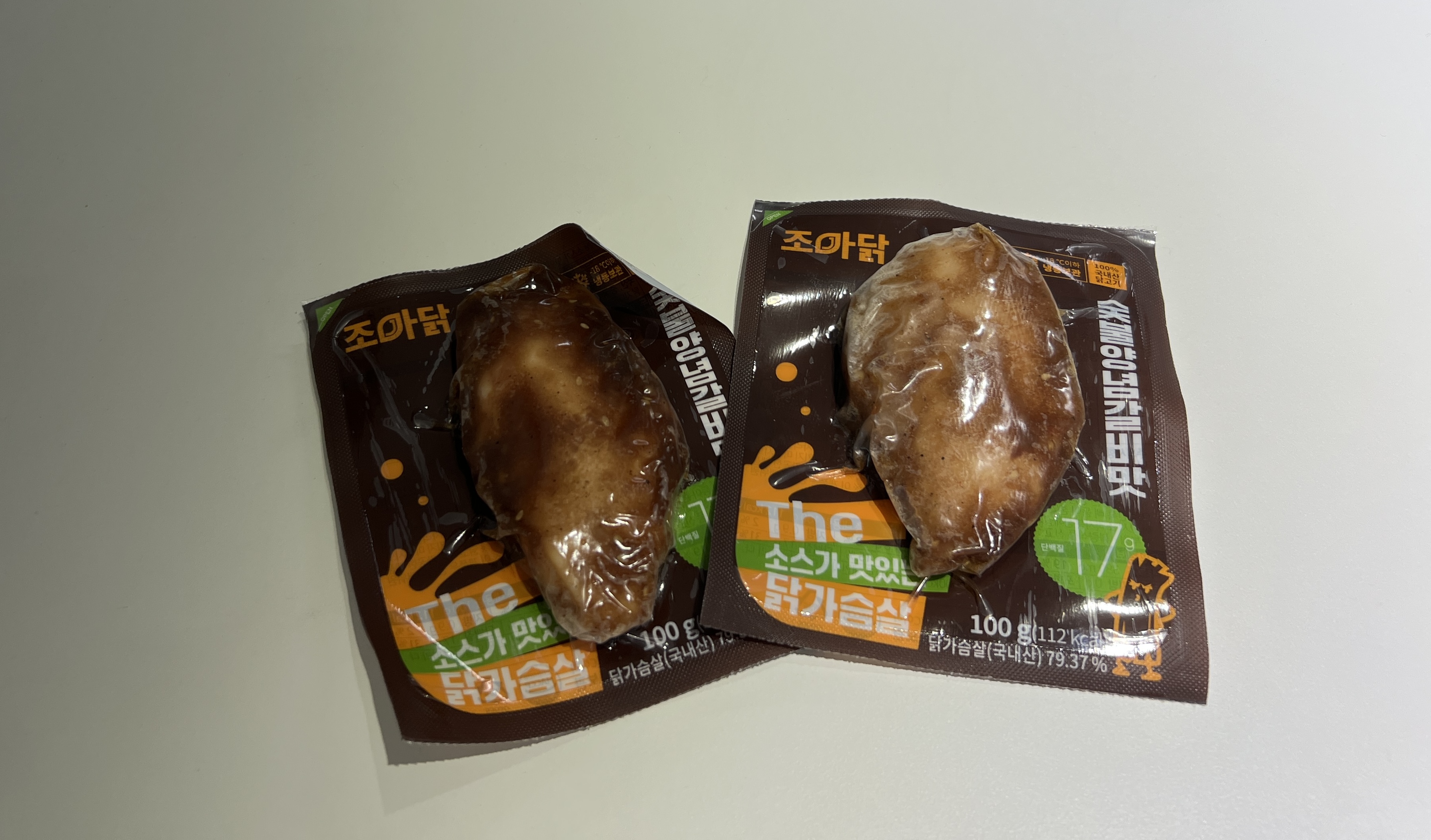 건강한 아침 식사메뉴 닭가슴살 사진