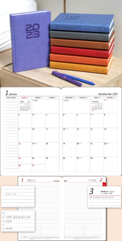 양지-유즈어리-25A-다이어리-커버-속지-사진