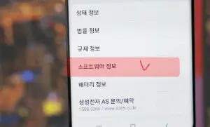 갤럭시 카메라 무음 소리끄는 방법