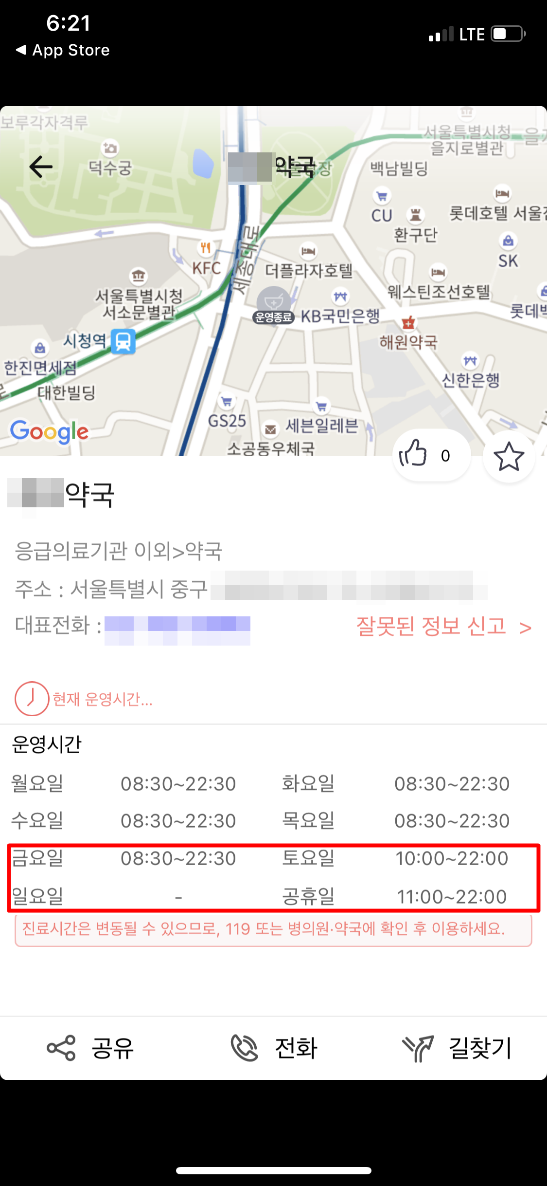 E-Gen 화면 10