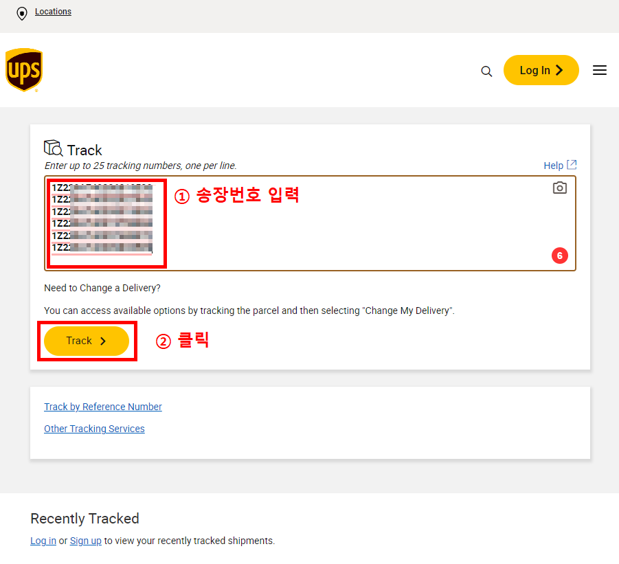 UPS 트레킹 추적시 정보 입력 방법
