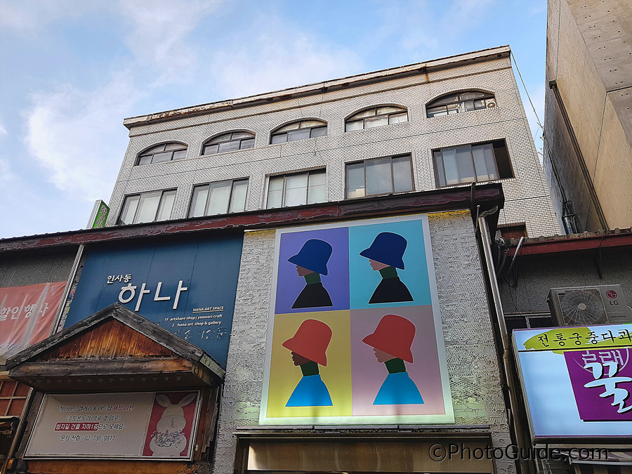 인사동-insadong-Seoul