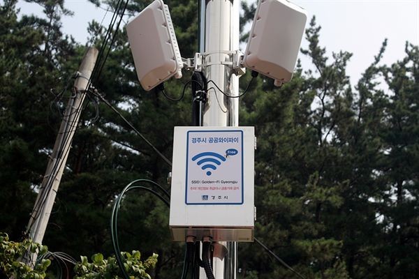 4월 1일부터 전국 고속버스 '무료 와이파이' 이용 가능