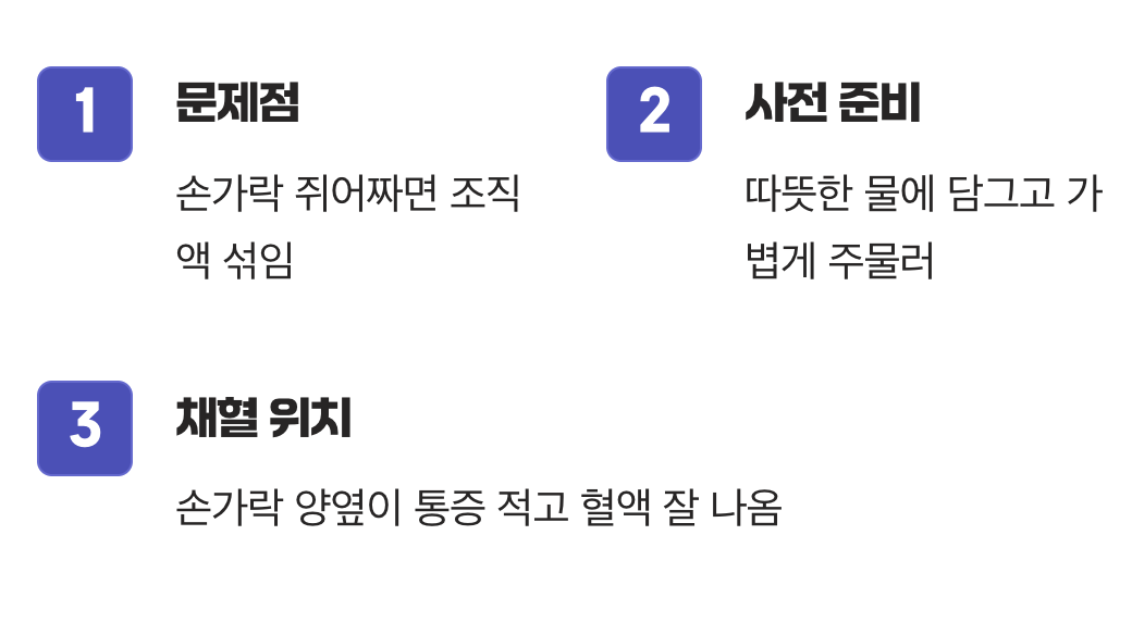 억지로 짜내지 마세요