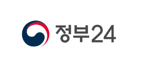 주민등록등본 인터넷발급 무료 방법