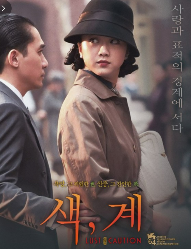 영화 포스터