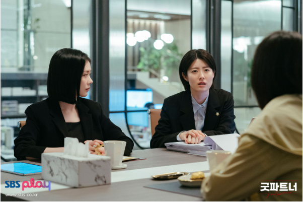 굿파트너 재방송