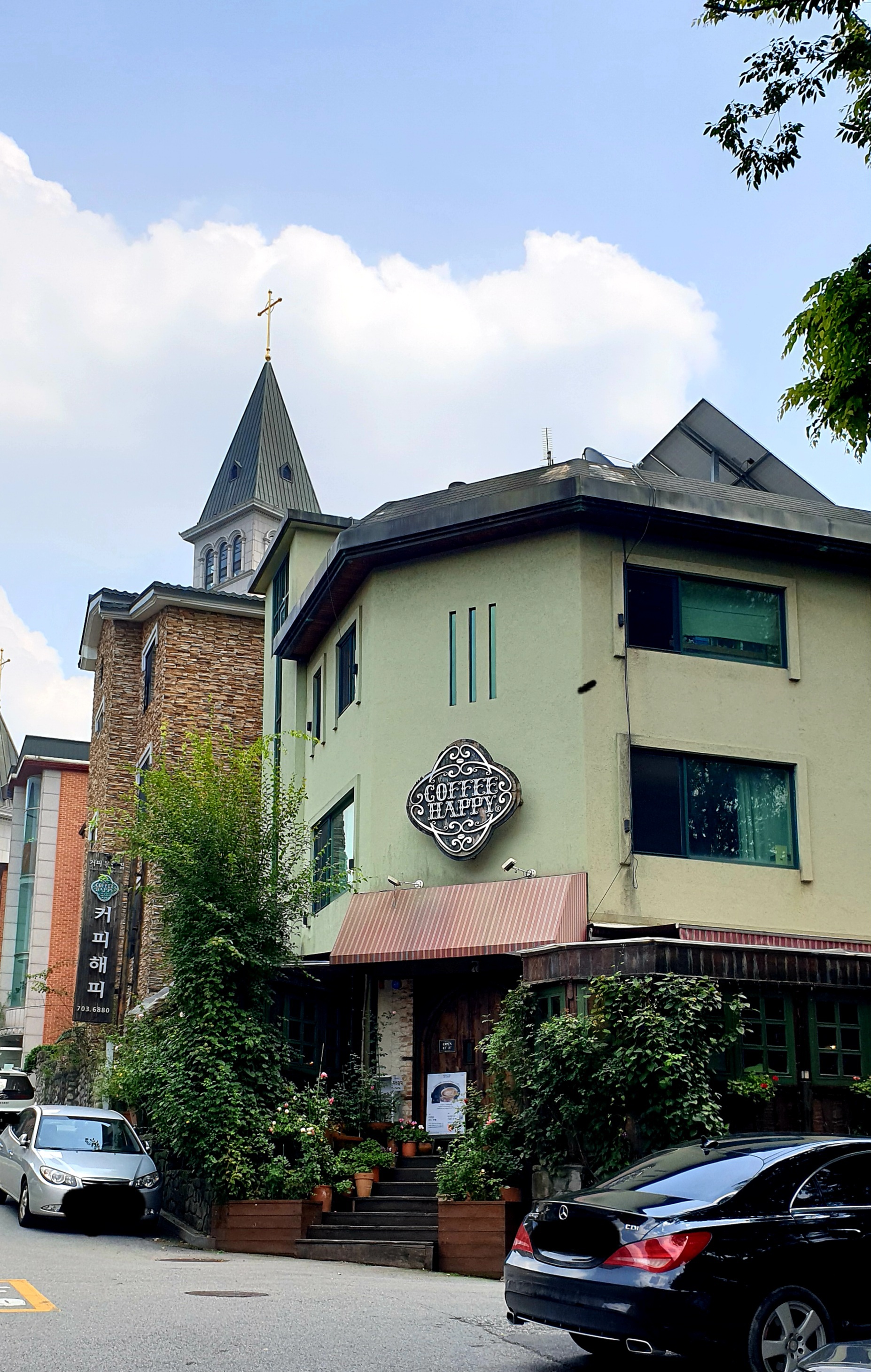 분당 율동공원 커피해피