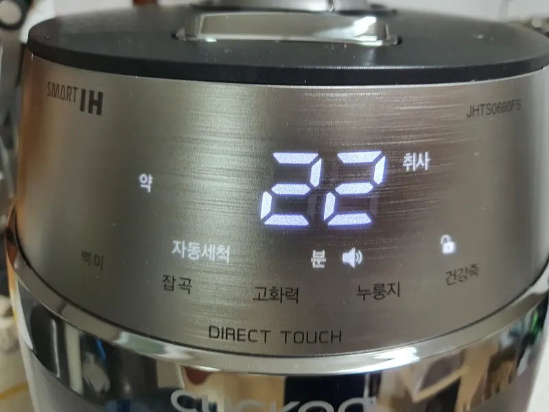 자동세척