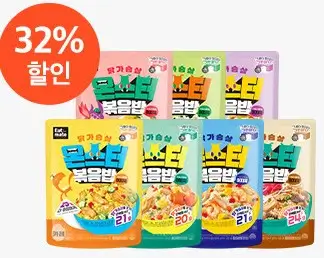 몬스터 볶음밥