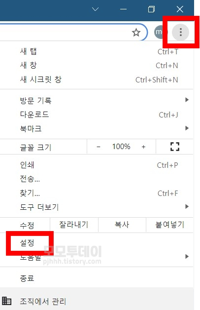 인터넷 기본 브라우저 설정하는 방법