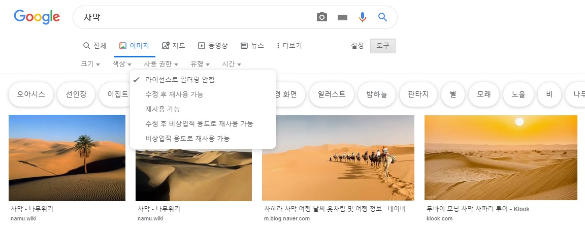 도구창 오픈