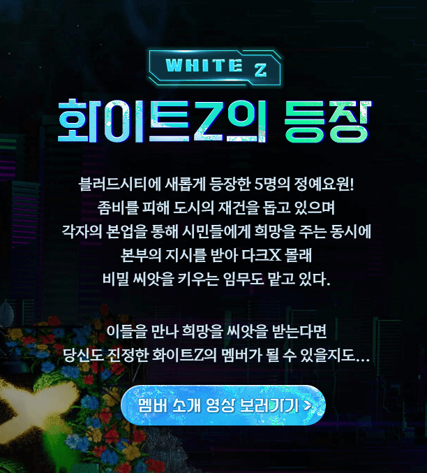 에버랜드할로윈