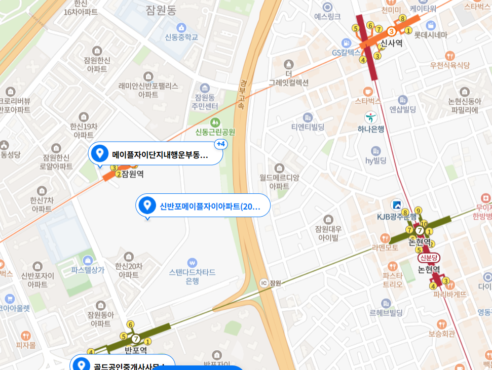 신반포 메이플 자이 입지