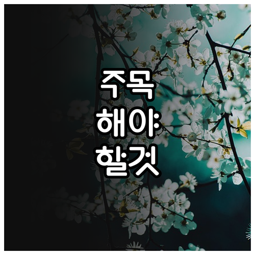 2025 경기도 청소년 의료비 100..